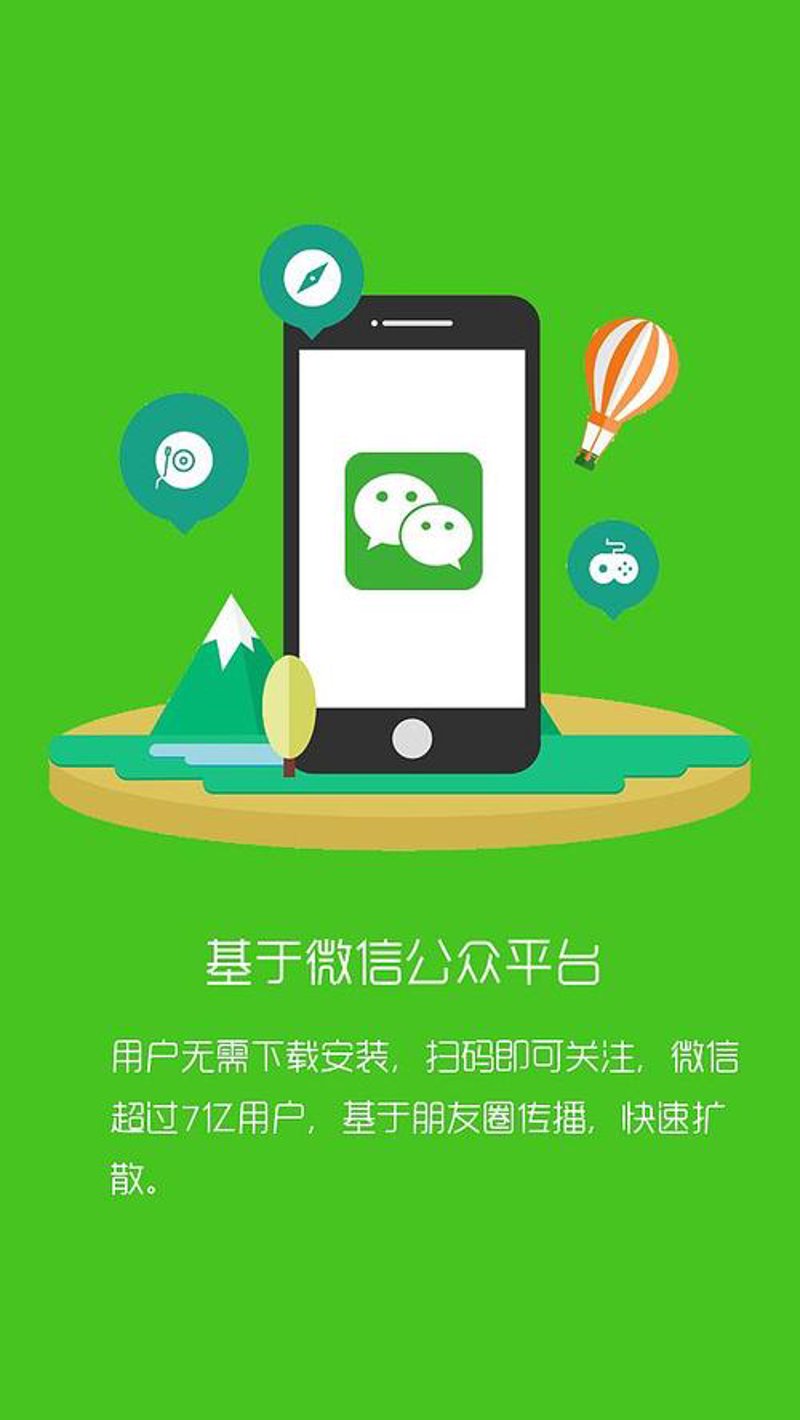 网页设计行业：构建企业形象的现代语言