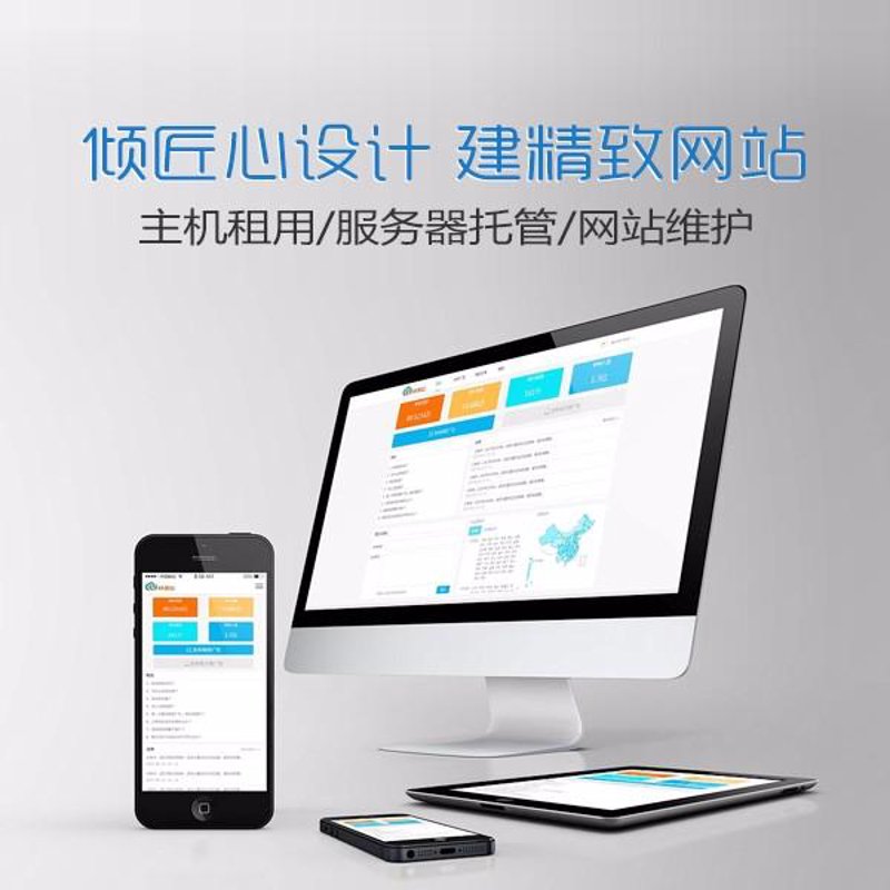 小程序开发：开启移动时代的新篇章