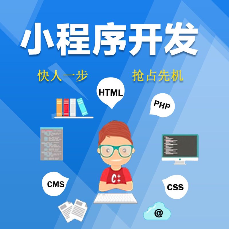 济南网站建设：助力企业数字化转型的新引擎