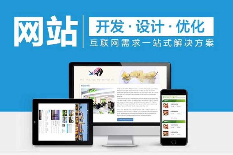 小程序开发：互联网时代的新利器