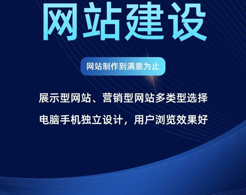 网页设计趋势解读：打造视觉盛宴