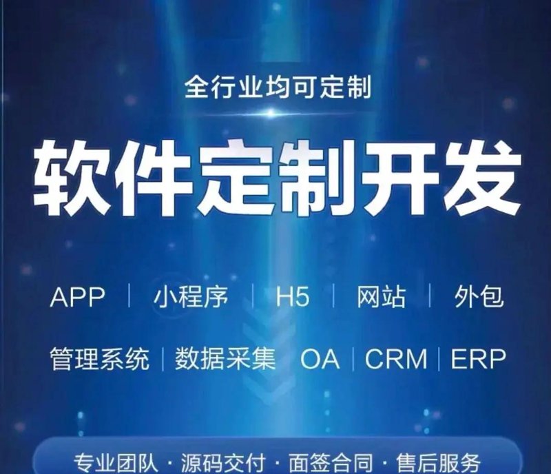 网络技术服务