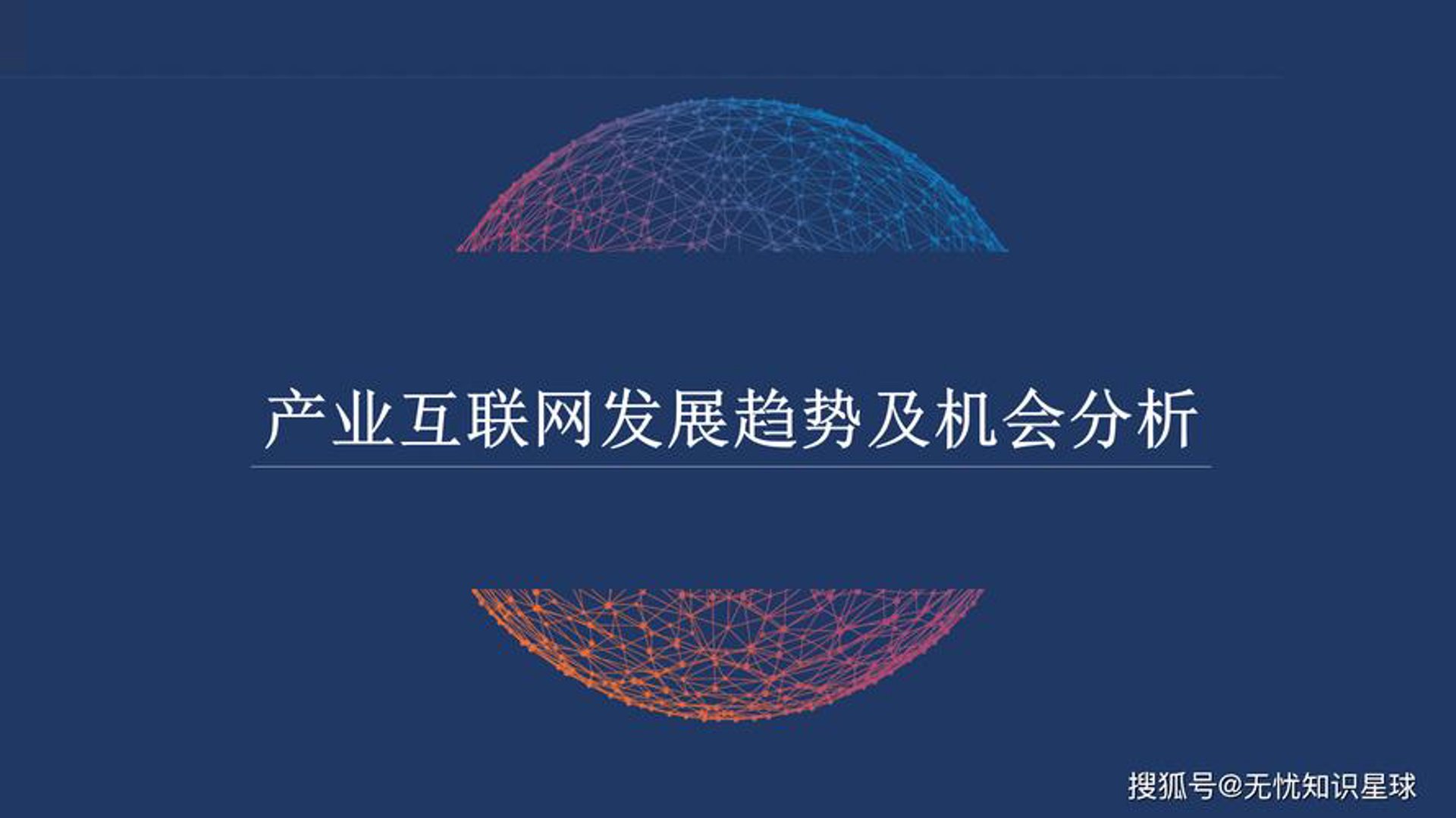 莱昂网络工作室