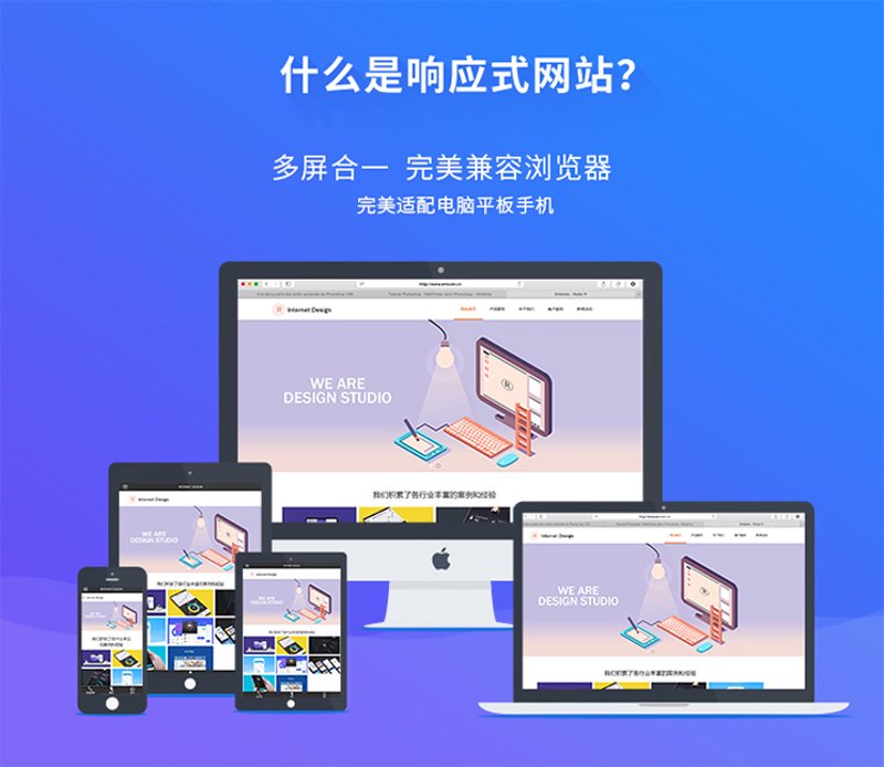 网站定制开发：构建你专属的信息门户